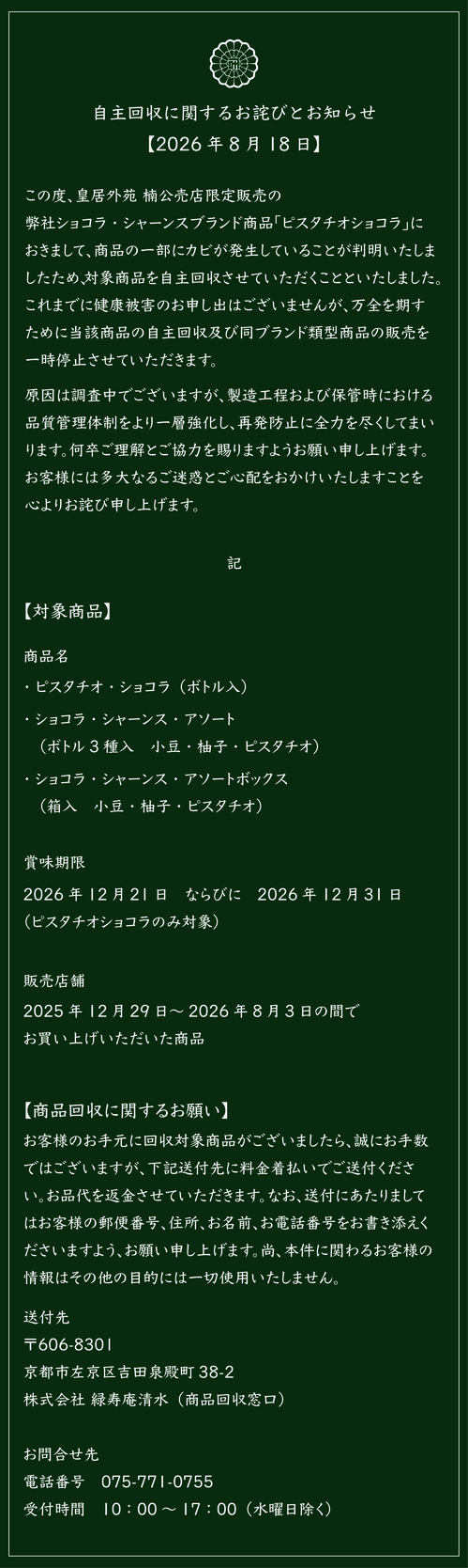 アセット 3.jpg